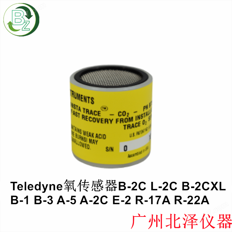 insta trace-co2(b73016).png