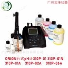 美国orion 310p-02a台式ph计
