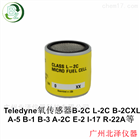 l-2c微量氧电池，l-2c氧传感器