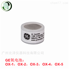氧传感器ox-1，氧电池ox-3