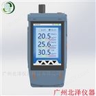 bz-99fc个体粉尘监测仪