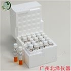 氨氮试剂acr012